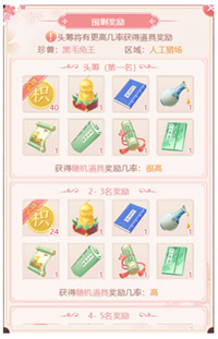 花之舞oppo版