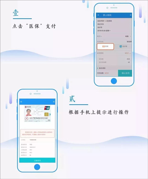 市民e家app