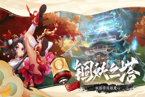 万灵山海之境vivo版