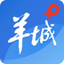 羊城派app