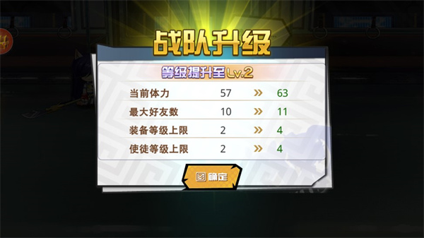 人气动漫大乱斗官方版