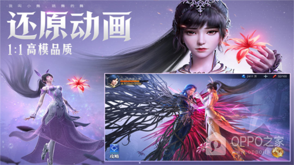 斗罗大陆魂师对决官方版
