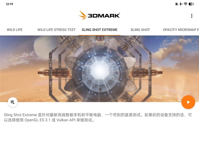 OPPO Pad 3 Pro怎么样，OPPO Pad 3 Pro全方面评测