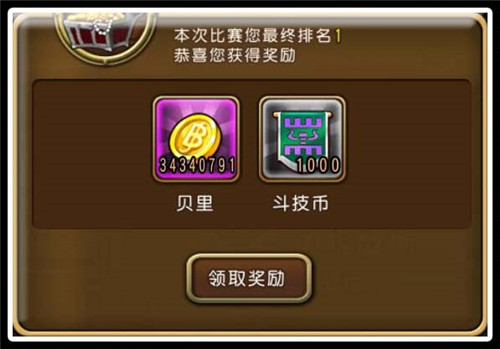 航海王启航腾讯版