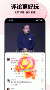 好看视频app