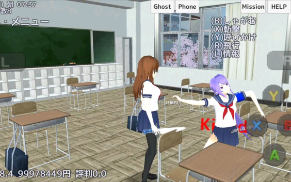 校园女生模拟器无限金币版