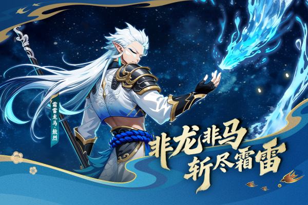 造梦西游ol华为版