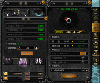 天使之战oppo版