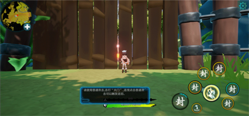 萍城异闻录最新版