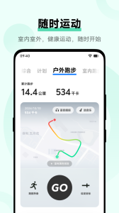 vivo健康app