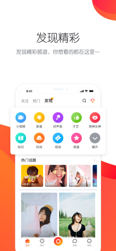 一直播app最新版