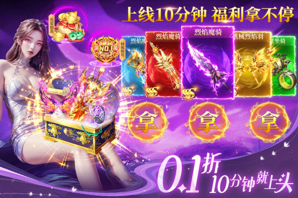 部落战联盟vivo版