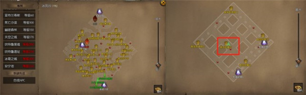 天使之战腾讯版