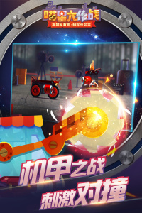 喵星大作战官方版