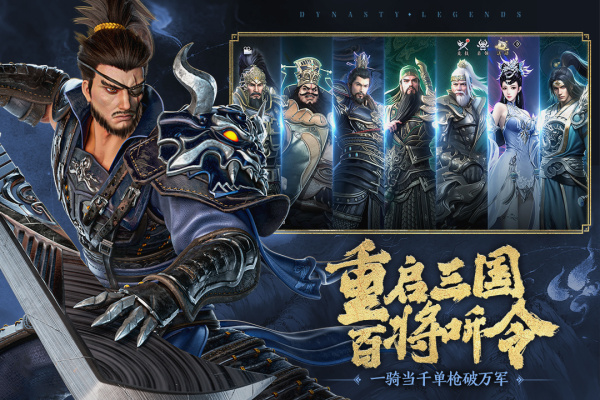极无双2oppo版
