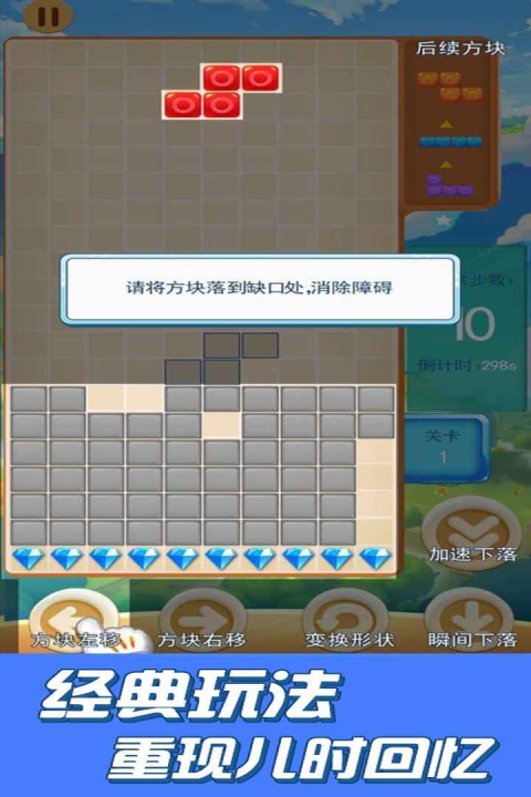 俄罗斯大作战最新版