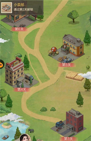 时光杂货店腾讯渠道服