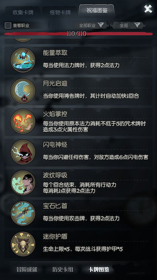 月圆之夜bilibili版