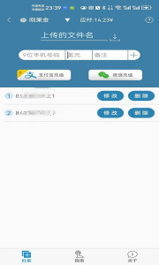 海外手机充值app