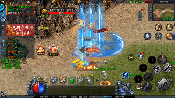 猎魔无双oppo版