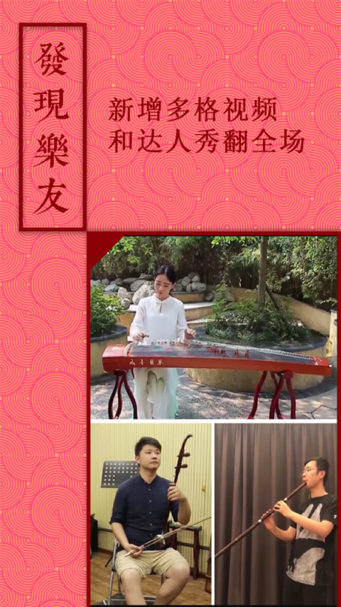 音约吧app官方版