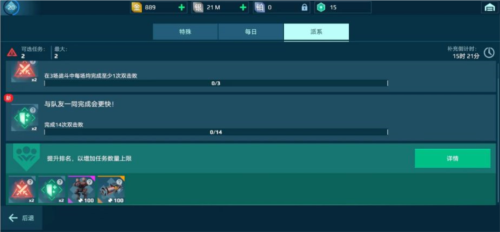 机甲战队华为账号渠道服