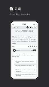 疯狂刷题app