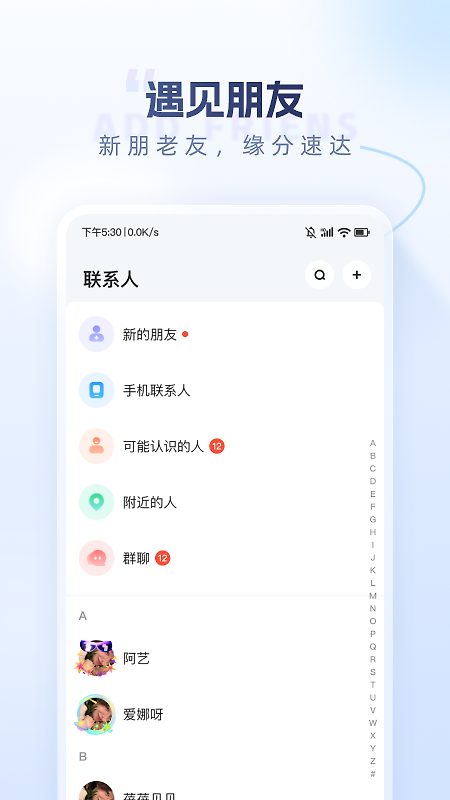 口信