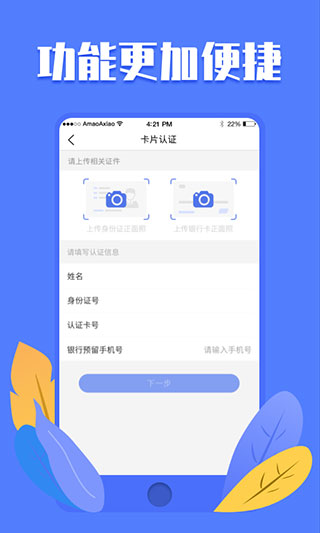 优创app