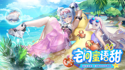 千年之旅官方版