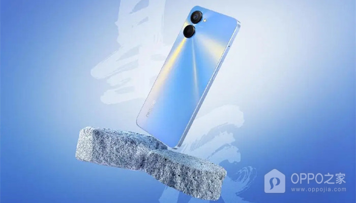 真我realme V20强制重启手机教程介绍