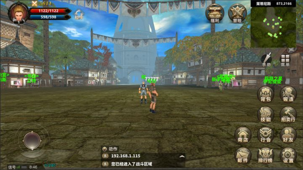 重生归来:凯旋最新版