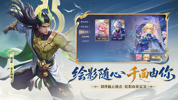 曙光英雄B站版