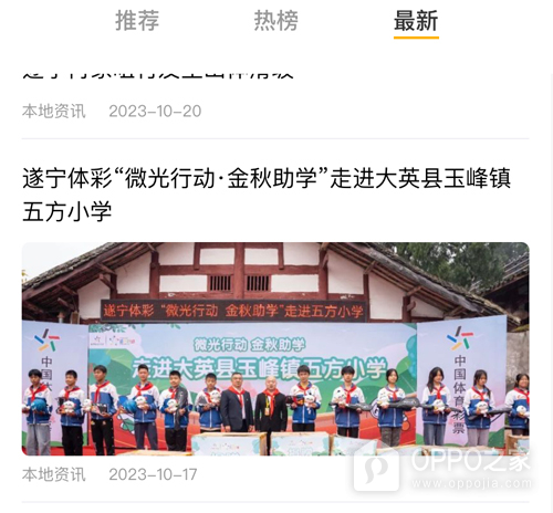 遂宁之窗app