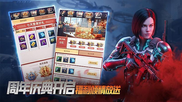 我的使命腾讯版