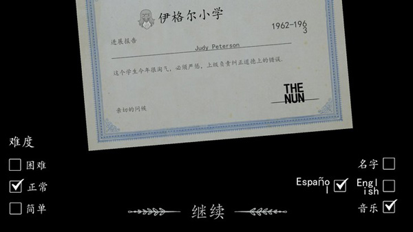 鬼修女国际版