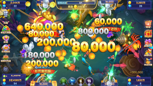 捕鱼大咖最新官方版