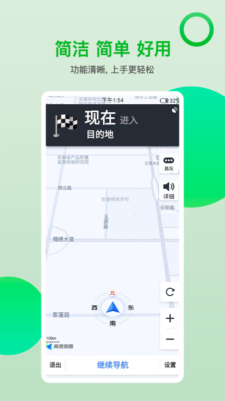 的士之家app