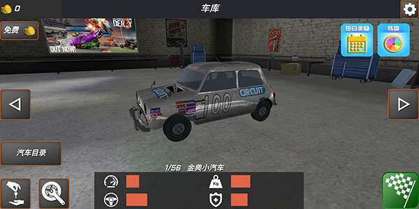 极速赛车挑战官方版
