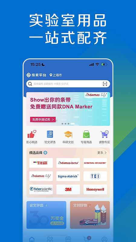 探索平台app