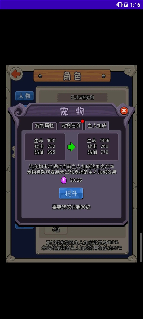 魔城骑士最新版