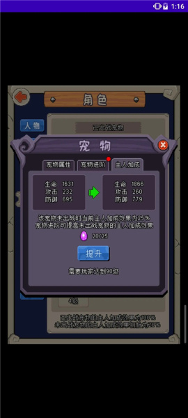 魔城骑士最新版