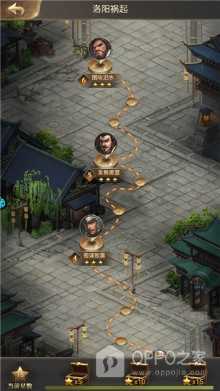 主公别闹