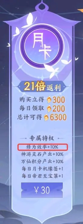 我的御剑日记vivo渠道服