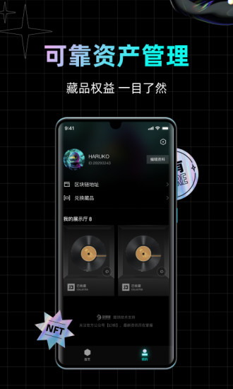 幻核app