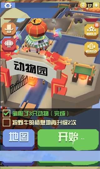疯狂动物园小米版