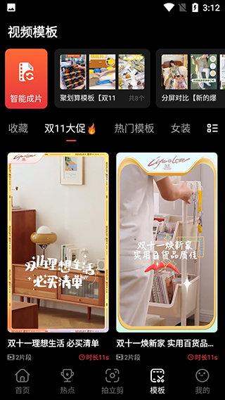 亲拍app