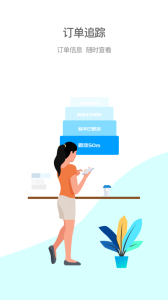 逐趣同城点餐app