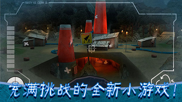 恐怖冰淇淋8官方正版