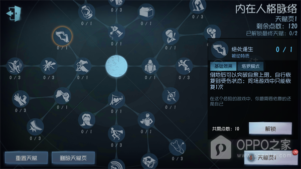 第五人格共研服官方正版